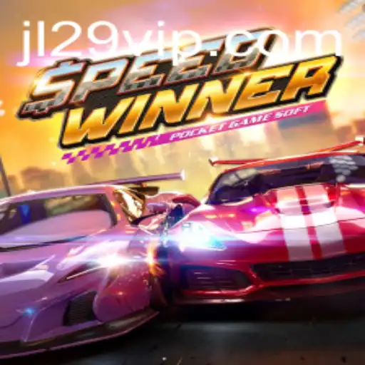 SpeedWinner: An Exciting Journey into High-Speed Racing